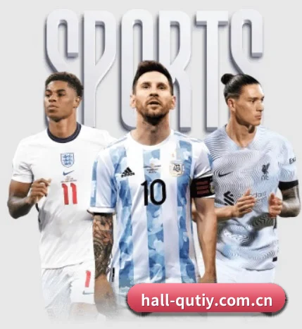 hall-qutiy.com.cn围绕看球场景设计的核心服务 - 多运动项目内容板块